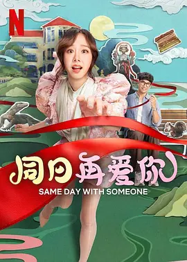 还以为是男朋友呢